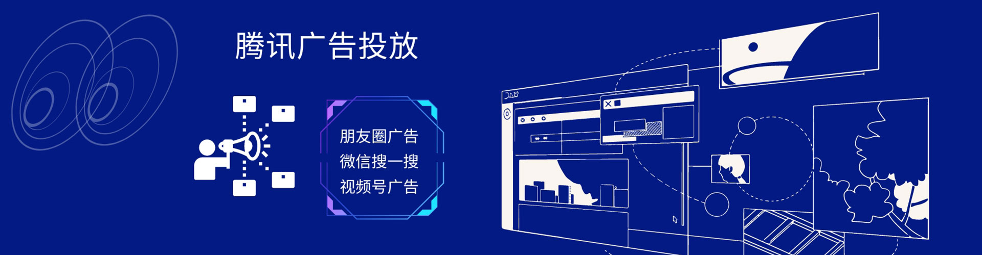 达孜推广信息流