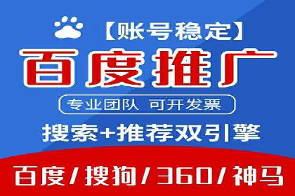竞价市场新趋势下的端口开户案例