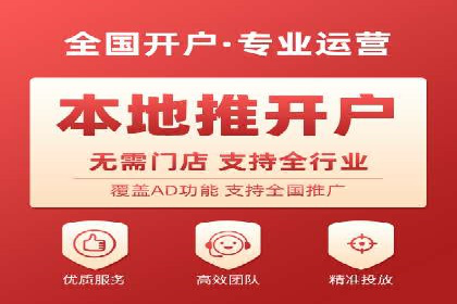 百度推广代理商服务优势案例分析