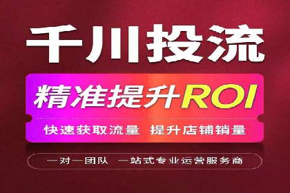 竞价端口开户的五大成功案例揭秘